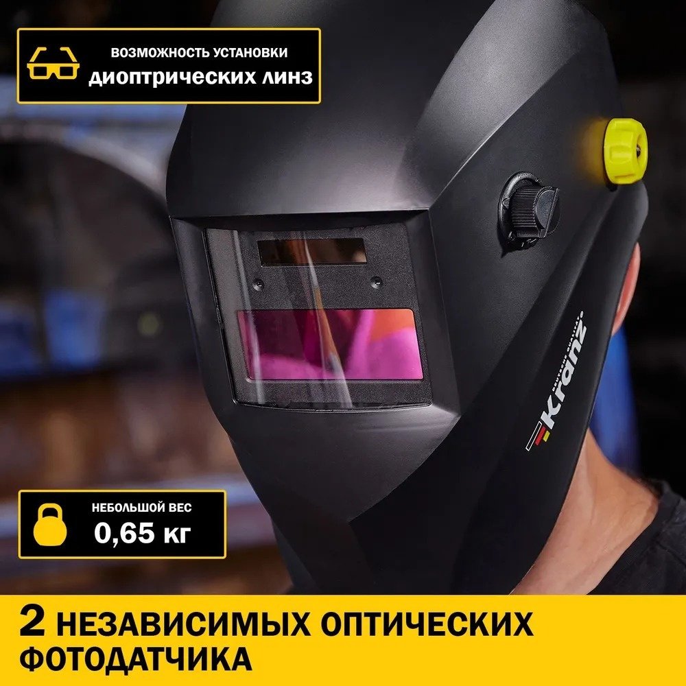 KRANZ маска KR-16-0796 купить,NaN