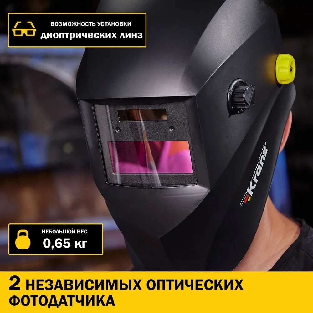 KRANZ маска KR-16-0796 купить,NaN