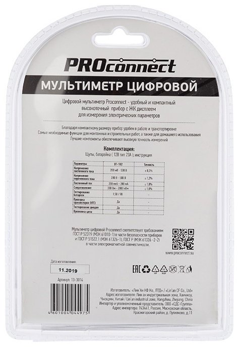 PROconnect мультиметр М-182 13-3014, цифровой купить,NaN