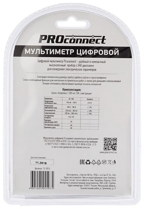 PROconnect мультиметр М-182 13-3014, цифровой купить,NaN
