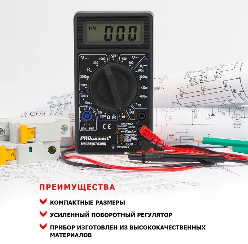 PROconnect мультиметр M830B 13-3011, цифровой купить,NaN