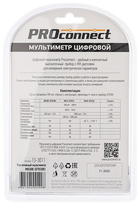PROconnect мультиметр M830B 13-3011, цифровой купить,NaN