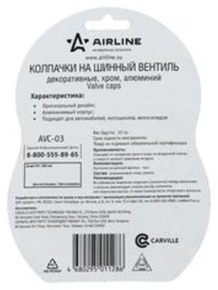 AIRLINE гайка-секретка М10x1.5 4 шт купить,NaN