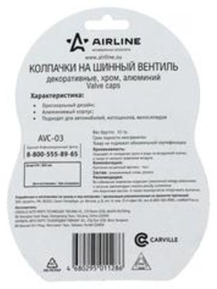 AIRLINE гайка-секретка М10x1.5 4 шт купить,NaN
