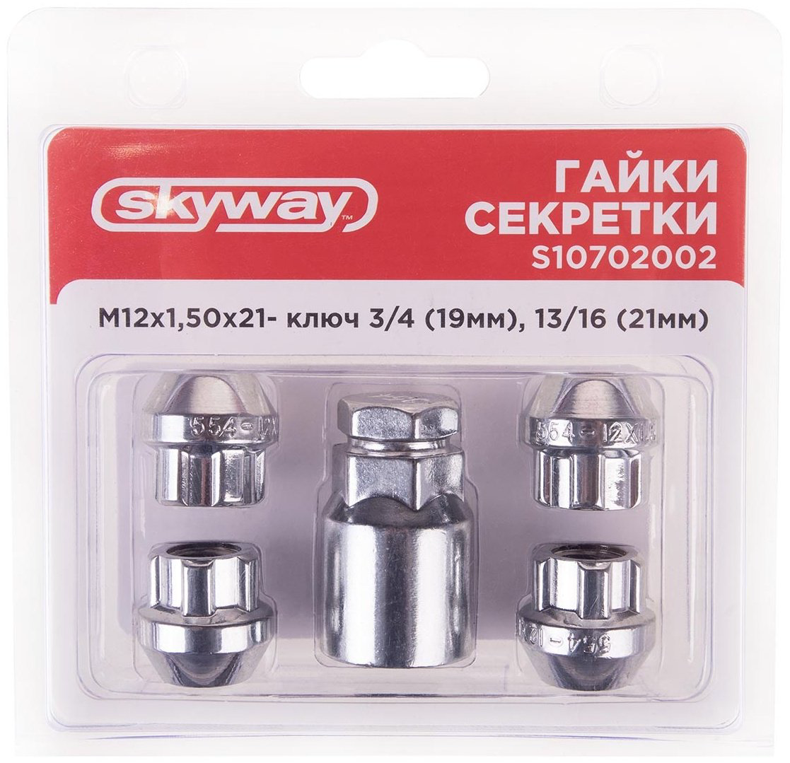 Skyway S10702002 гайка-секретка M12x1.5 5 шт купить,NaN
