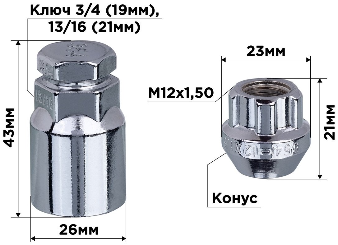 Skyway S10702002 гайка-секретка M12x1.5 5 шт купить,NaN