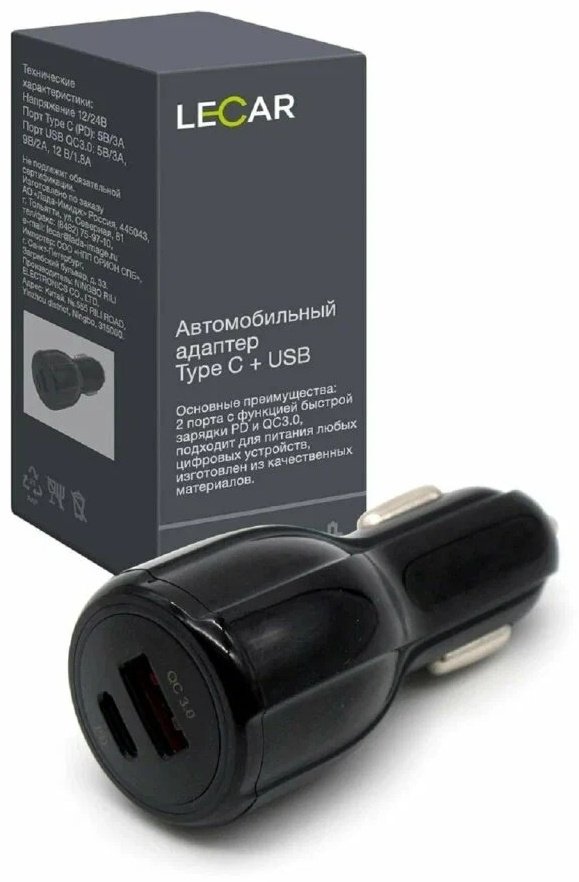 Разветвитель цельный LECAR 000205209 черный