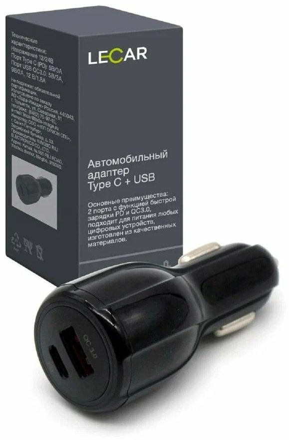 Разветвитель цельный LECAR 000205209 черный