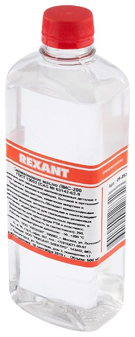 REXANT 09-3932 0.5 л купить,NaN