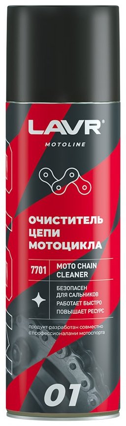 Смазка синтетическая LAVR Ln7701 0.65 л купить,NaN