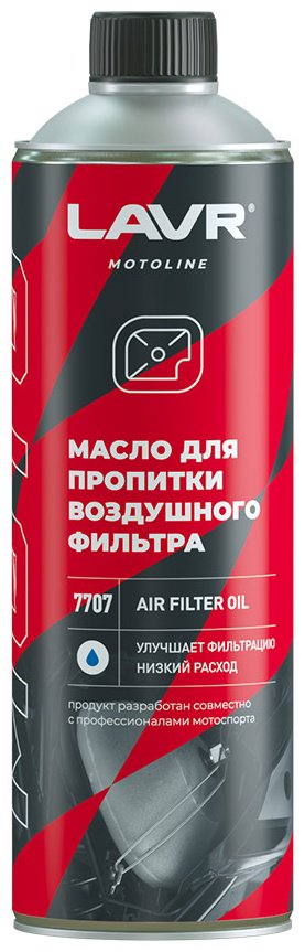 LAVR масло для пропитки воздушного фильтра LN7707 0.58 л купить,NaN