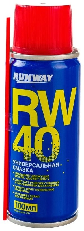 Смазка алюминевая RUNWAY RW6094 0.1 л купить,NaN