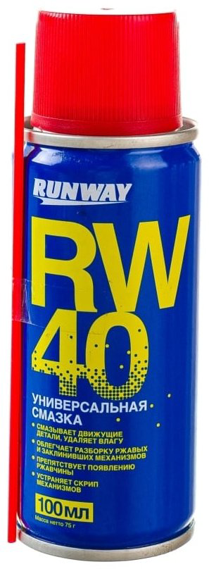 Смазка алюминевая RUNWAY RW6094 0.1 л купить,NaN