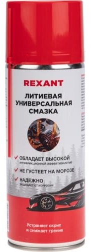 Смазка литиевая REXANT 85-0076 0.52 л купить,NaN