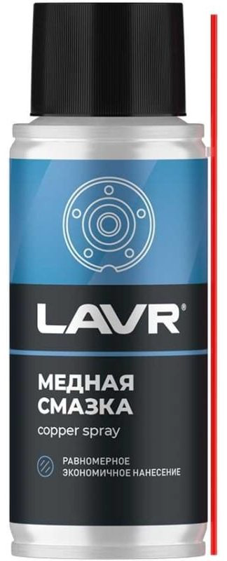 Смазка медная LAVR LN2422 0.14 купить,NaN
