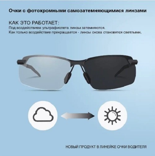 Cafa France овальные антибликовые купить,NaN