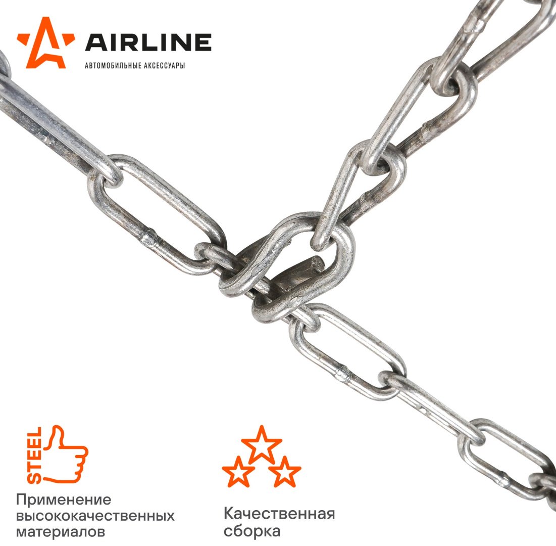 AIRLINE цепи ADCW002 купить,NaN