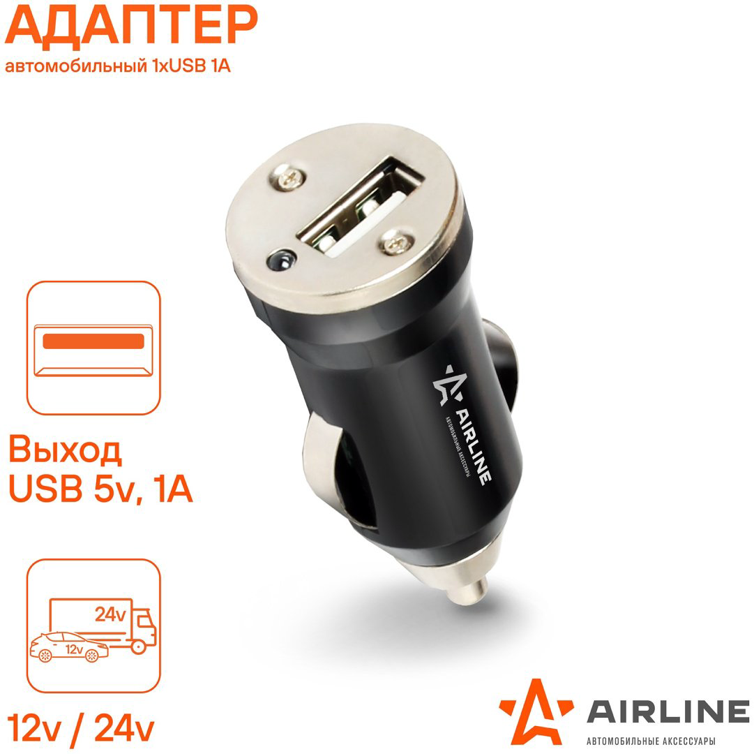 AIRLINE мультиметр ach-1u-11, цифровой купить,NaN