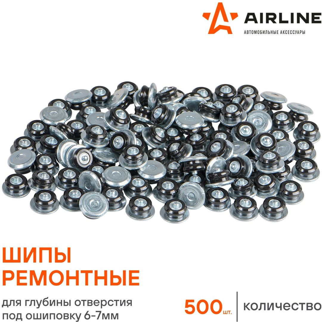 AIRLINE набор для ремонта шин ATRK145 купить,NaN