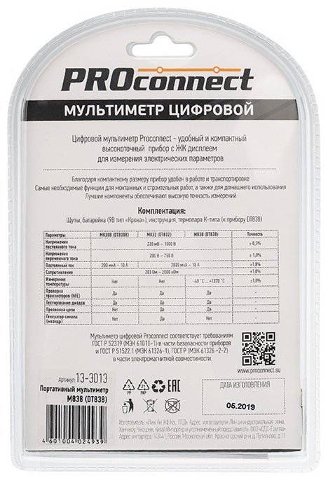 PROconnect мультиметр M838 13-3013, цифровой купить,NaN