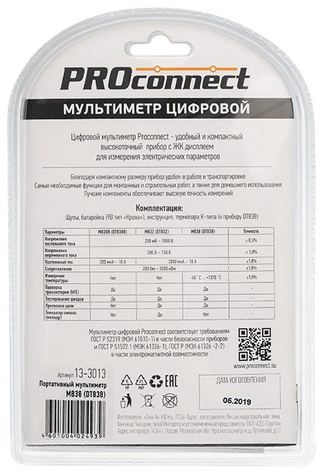 PROconnect мультиметр M838 13-3013, цифровой купить,NaN