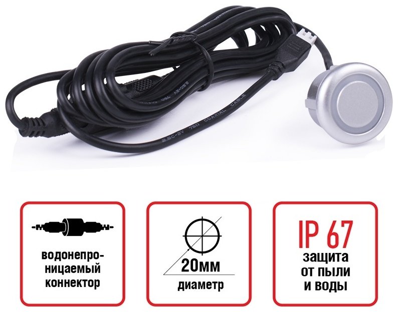 AVS парктроник A78540S серебристый купить,NaN