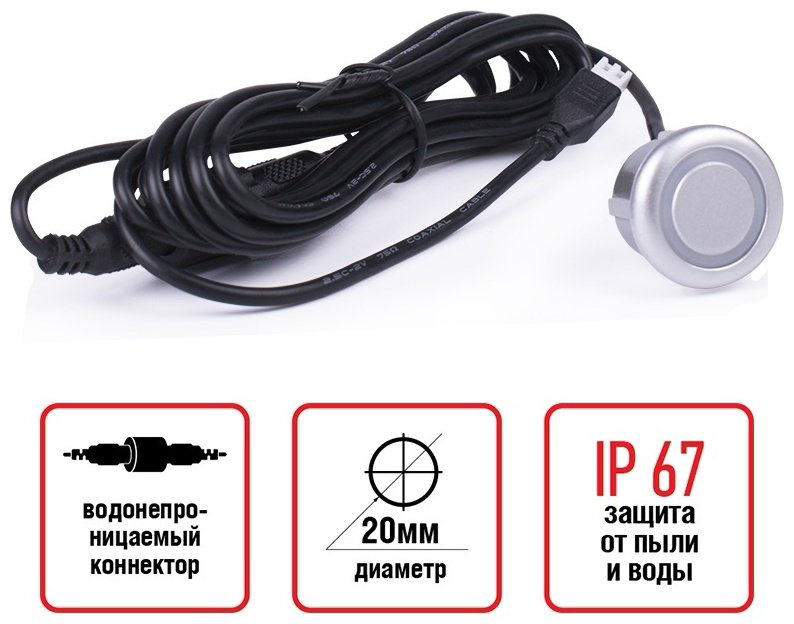 AVS парктроник A78540S серебристый купить,NaN