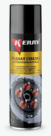 Смазка медная KERRY KR-937-11 335 л купить,NaN