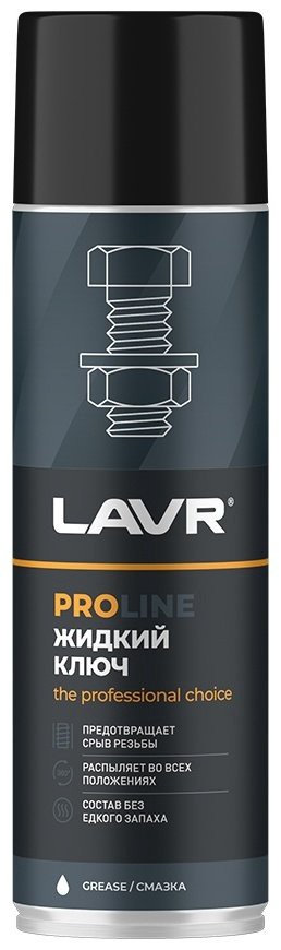 Смазка синтетическая LAVR Ln3510 0.65 л купить,NaN