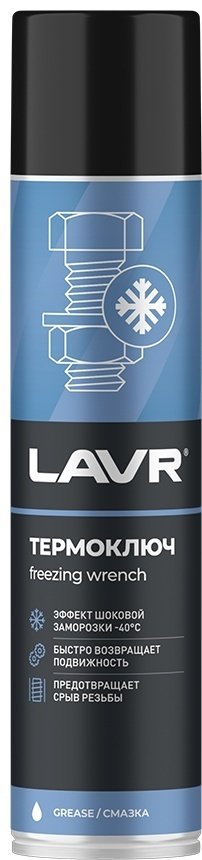 Смазка синтетическая LAVR Ln2414 0.4 л купить,NaN