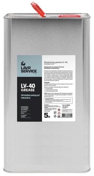 LAVR LN3505 5 л купить,NaN