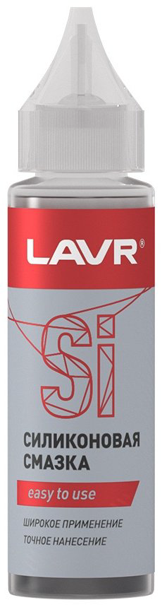Смазка силиконовая LAVR Ln1538 0.03 л купить,NaN