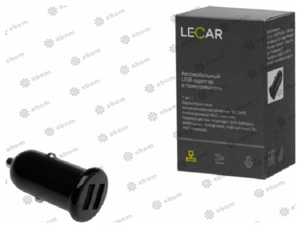 Разветвитель цельный LECAR 000045209 черный