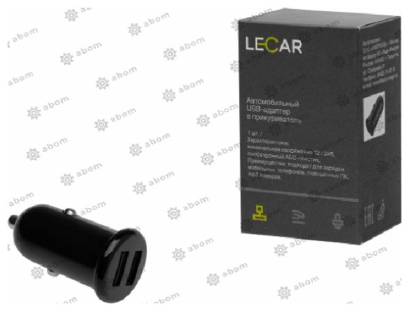 Разветвитель цельный LECAR 000045209 черный