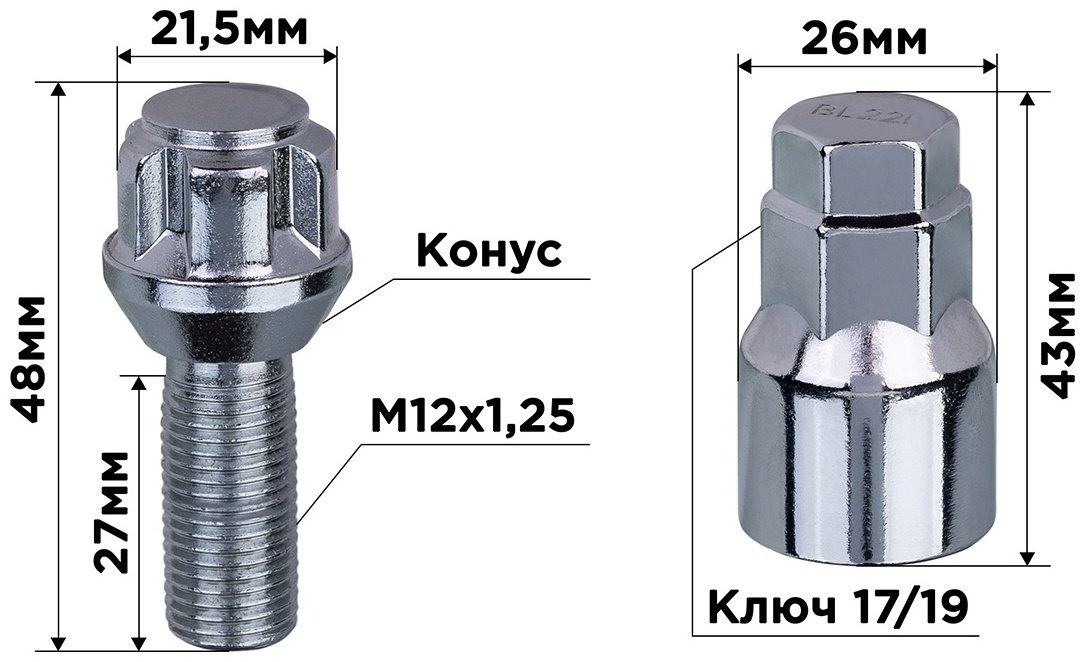 Skyway S10701001 болт-секретка M12x1.25 4 шт купить,NaN