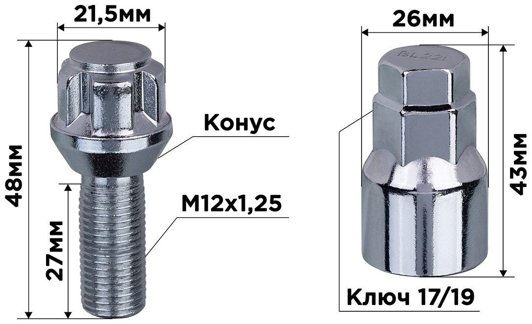 Skyway S10701001 болт-секретка M12x1.25 4 шт купить,NaN