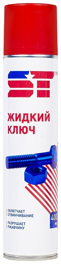 ST ST0306 0.4 л купить,NaN