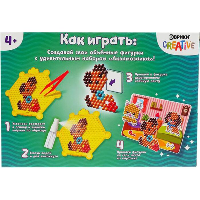 Аквамозаика с декорациями Зверята купить,NaN