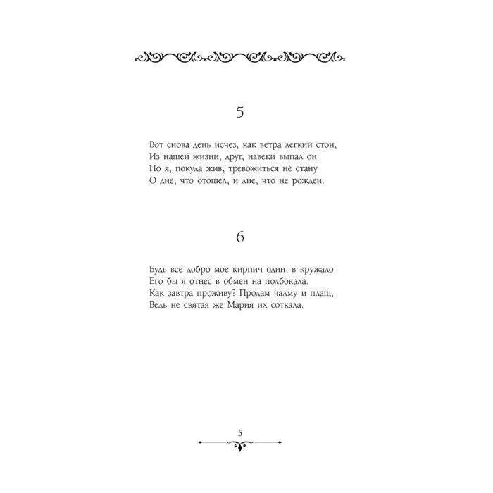 Хайям О. Рубаи купить,NaN