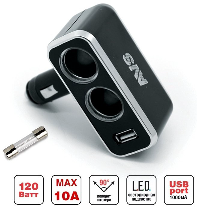 Разветвитель шарнирный AVS 43254 черный