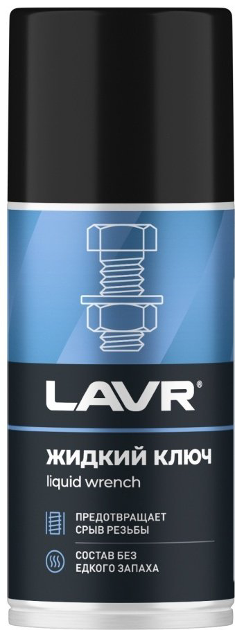Смазка синтетическая LAVR Ln1490 0.21 л купить,NaN
