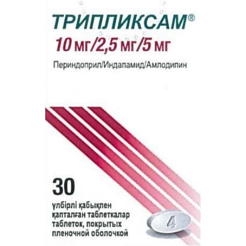 Servier (Ireland) Industries Ltd Трипликсам 10мг+2.5мг+5мг 30шт таблетки