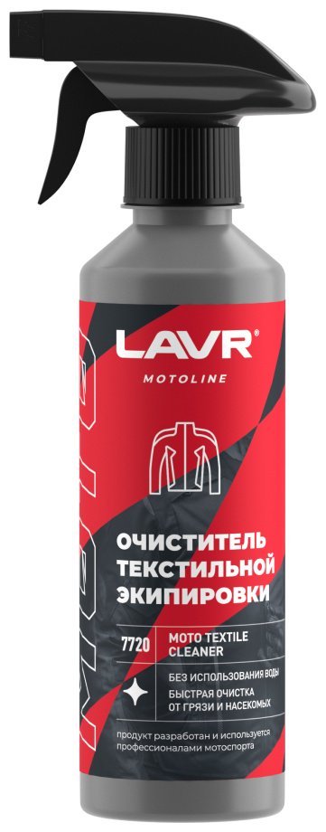 Очиститель LAVR LN7720 купить,NaN