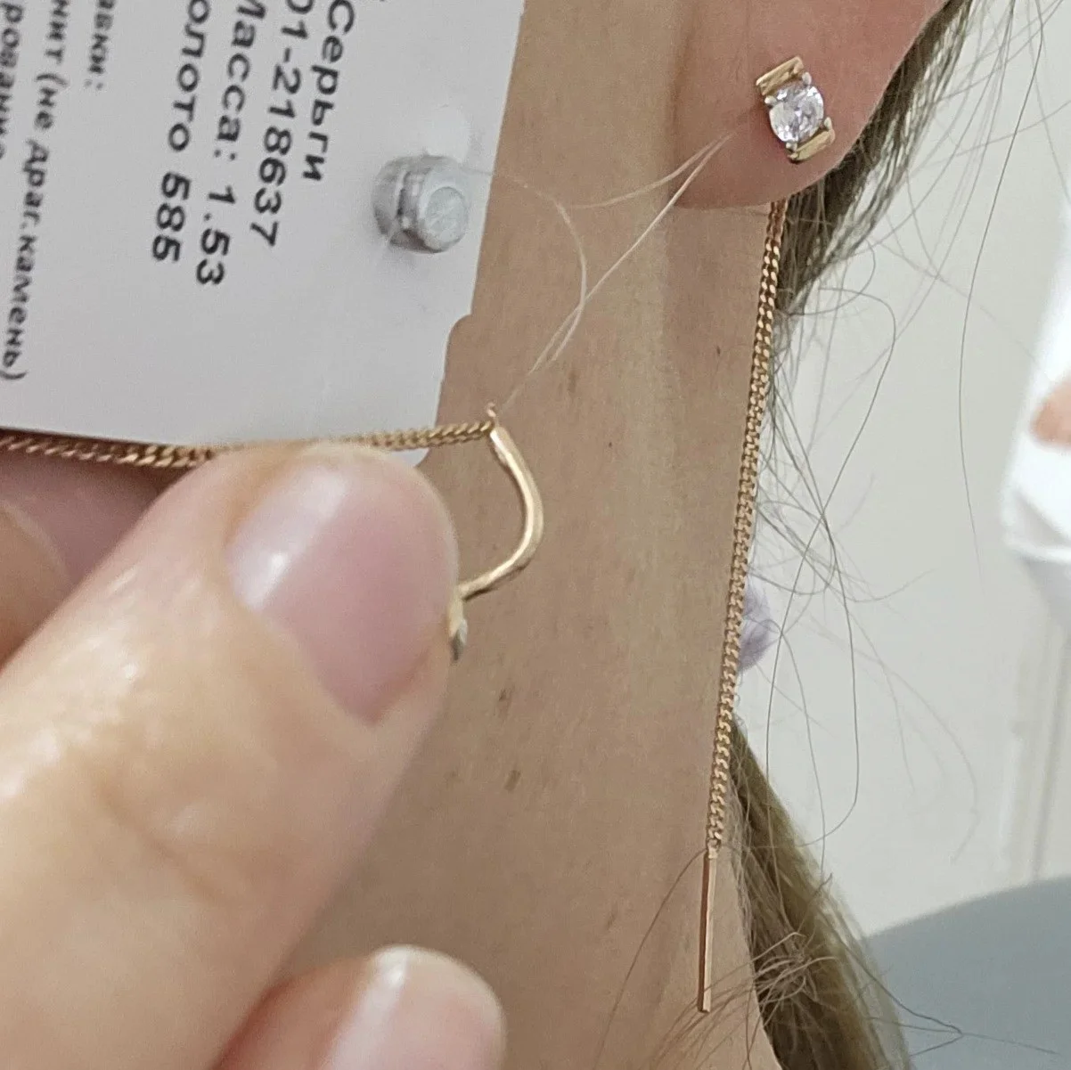 Серьги Deimantas 116051246 1.53гр купить,NaN