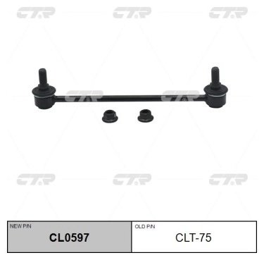 CTR стойка стабилизатора CL0597 купить,NaN