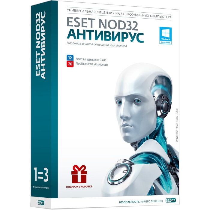 Антивирус ESET NOD32 для 3ПК на 1 год NOD32-ENA-1220(BOX)-1-1