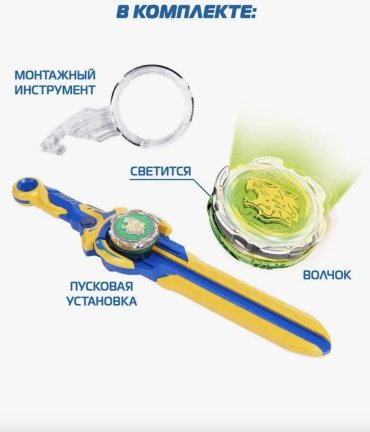 Набор Lightning Leopard Infinity Nado 40600 купить,function inputValueFn(){if((0,signal2.mK)(node),node.value===REQUIRED_UNSET_VALUE)throw new root_effect_scheduler.buA(-950,null);return node.value}