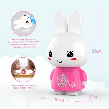 Интерактивная игрушка Alilo зайка пластик - ForteMarket Интерактивная игрушка Alilo зайка пластик купить,0