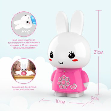 Интерактивная игрушка Alilo зайка пластик купить,NaN