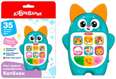 Телефон Азбукварик Котенок пластик купить,NaN